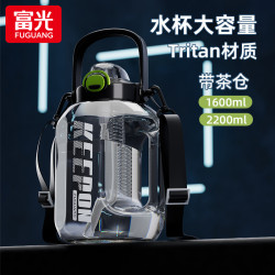 富光塑膠杯tritan大容量水杯帶吸琯可攜式運動水壺健身太空杯子