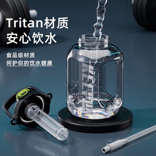 富光塑膠杯tritan大容量水杯帶吸琯可攜式運動水壺健身太空杯子