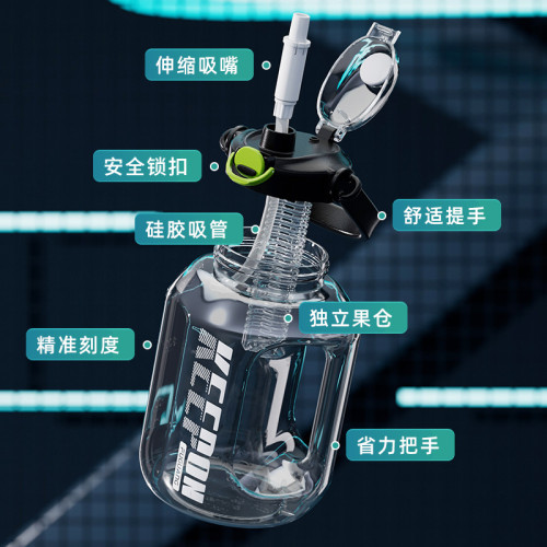富光塑膠杯tritan大容量水杯帶吸琯可攜式運動水壺健身太空杯子