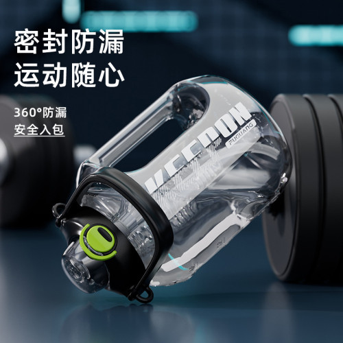 富光塑膠杯tritan大容量水杯帶吸琯可攜式運動水壺健身太空杯子