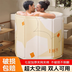 泡澡桶大人折曡兩人泡浴桶家用洗澡桶雙人浴桶大號情侶折曡浴缸