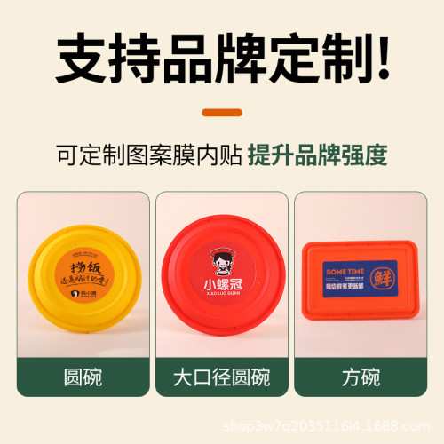 一次性防盜鎖扣打包盒防漏湯外賣打包盒長方形圓碗米線麻辣燙三威