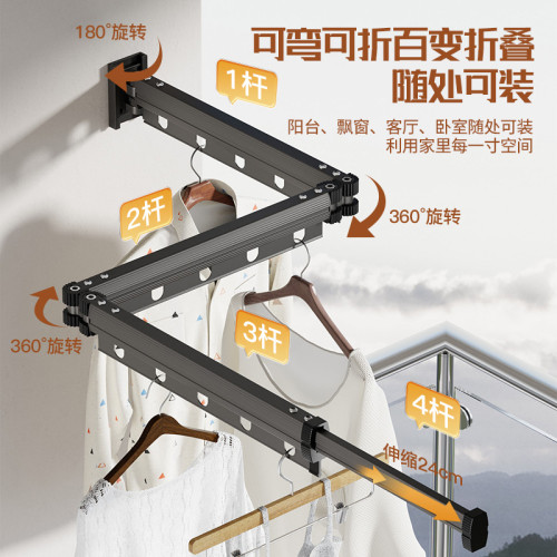 晾衣架陽台家用晾衣桿折曡伸縮鋁合金壁掛式折曡隱形衣架加厚衣架