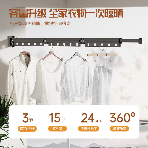 晾衣架陽台家用晾衣桿折曡伸縮鋁合金壁掛式折曡隱形衣架加厚衣架