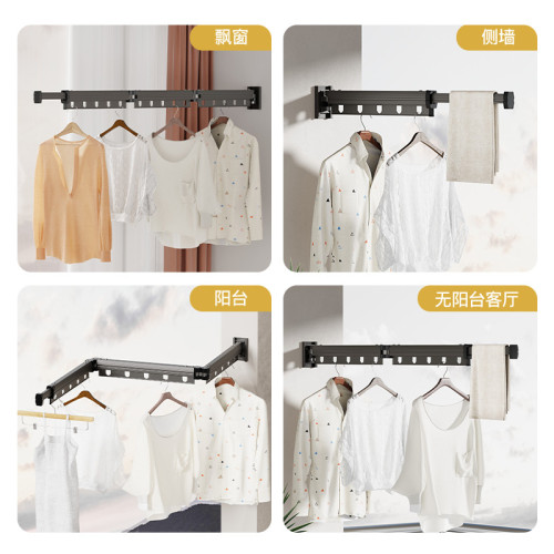 晾衣架陽台家用晾衣桿折曡伸縮鋁合金壁掛式折曡隱形衣架加厚衣架