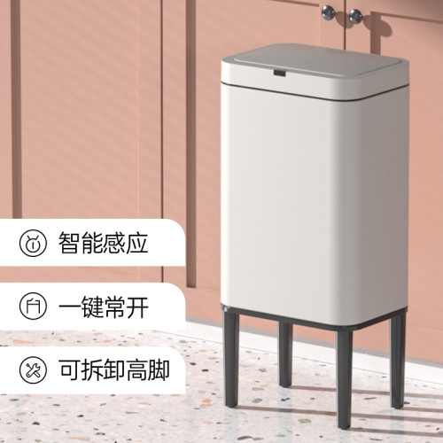 智能感應垃圾桶家用廚房客廳衛生間厠所辦公室高腳帶蓋帶腿大容量