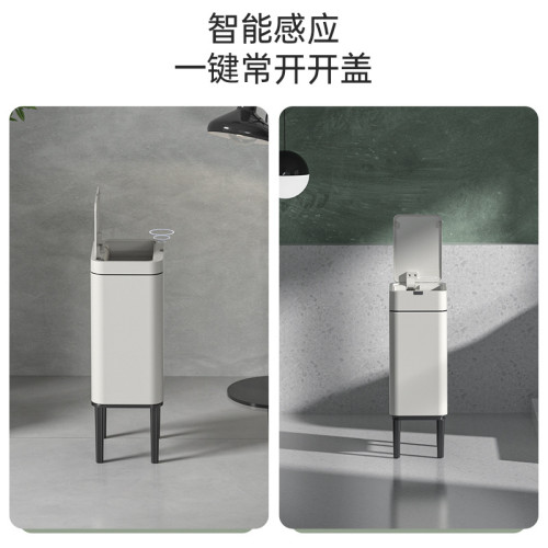 智能感應垃圾桶家用廚房客廳衛生間厠所辦公室高腳帶蓋帶腿大容量