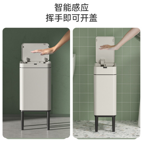 智能感應垃圾桶家用廚房客廳衛生間厠所辦公室高腳帶蓋帶腿大容量