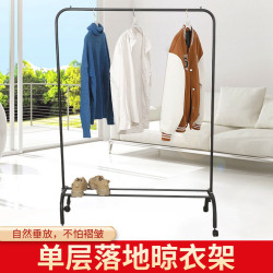 家用移動式晾衣架落地衣架單桿展示架陽台臥室宿舍室內簡易掛衣架