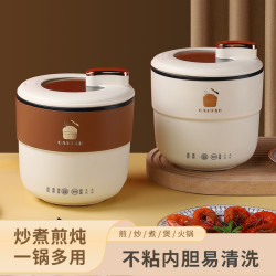 電飯煲家用1-2人小型多功能迷你小電飯鍋宿舍智能煮粥煮飯鍋不沾
