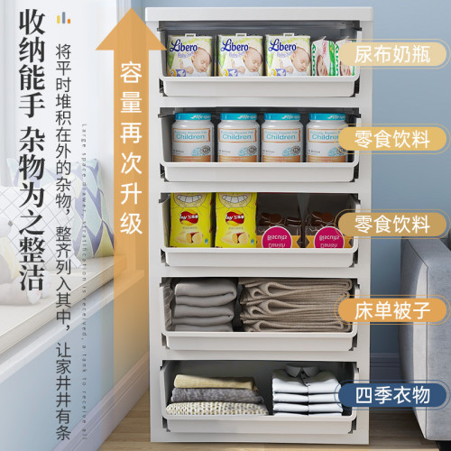 35/48寬塑膠抽屜式收納櫃零食櫃家用內衣盒五鬭櫃桌下儲物整理箱