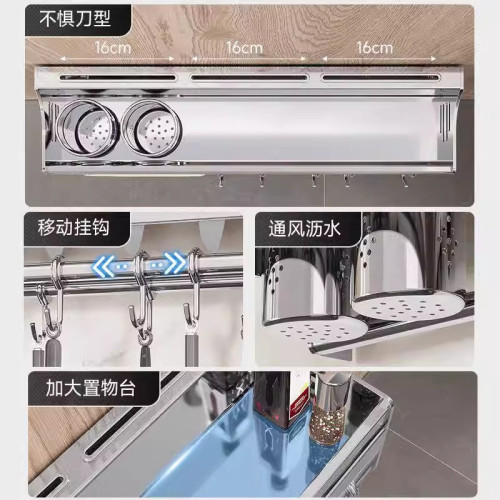 304不鏽鋼廚房置物架免打孔壁掛式廚房刀具架筷筒一體調料架