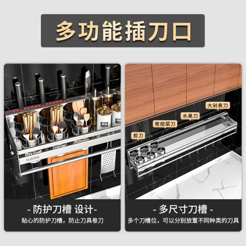 304不鏽鋼廚房置物架免打孔壁掛式廚房刀具架筷筒一體調料架