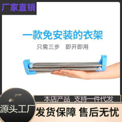 可攜式晾衣架家用加粗旅行晾衣桿新款不鏽鋼伸縮可折曡衣架