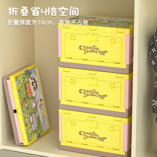 蠟筆小新防塵收納箱創意式美觀多功能臥室客廳兒童玩具收納置物箱
