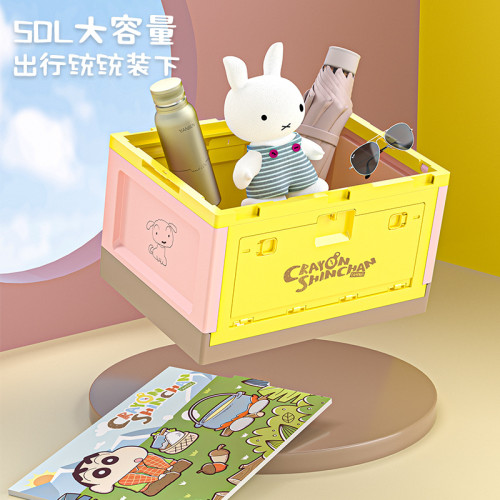 蠟筆小新防塵收納箱創意式美觀多功能臥室客廳兒童玩具收納置物箱