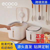 意可可密封米缸盒面桶大米面粉儲存罐米桶防蟲防潮家用收納儲米箱