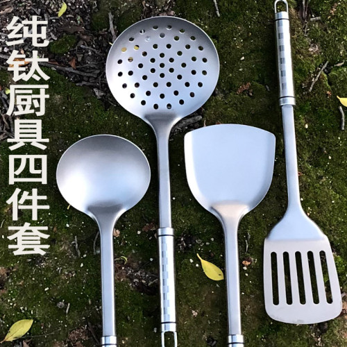  純鈦廚具 純鈦鏟子 鈦鍋鏟 鈦勺子 鈦鍋勺湯勺 純鈦餐具