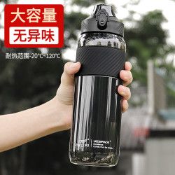 大容量水杯男夏天戶外運動健身水壺耐高溫防摔太空杯子可攜式塑膠