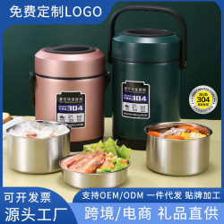 保溫飯盒304不鏽鋼保溫桶家用大容量上班族三層成人學生真空提鍋