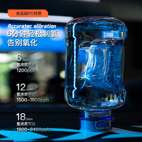 富氫水壺富氫手提壺氫氧分離高濃度富氫壺富氫水杯大容量