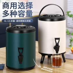 不鏽鋼保溫桶商用烤漆彩色奶茶桶咖啡豆漿桶奶茶店擺地攤專用