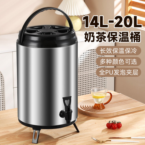 不鏽鋼保溫桶商用烤漆彩色奶茶桶咖啡豆漿桶奶茶店擺地攤專用