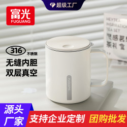 富光316不鏽鋼馬克杯辦公杯帶蓋水杯女茶杯男保溫咖啡杯