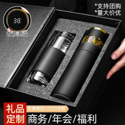 新款禮盒商務智能保溫杯男女水杯316不鏽鋼茶水分離杯顯示溫度杯