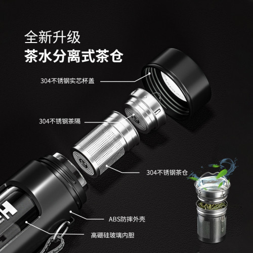 專屬玻璃杯男高檔茶水分離抗菌泡茶杯辦公室雙層隔熱可攜式水杯子女