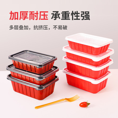 賽卓一次性餐盒食品級外賣打包盒可微波紅色方形快餐飯盒起批