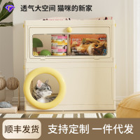貓抓板貓窩一體式不掉屑立式貓咪玩具屋多層寵物玩具零食收納貓籠