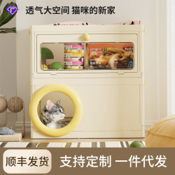 貓抓板貓窩一體式不掉屑立式貓咪玩具屋多層寵物玩具零食收納貓籠