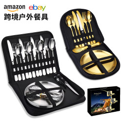 戶外野營不鏽鋼西餐刀叉勺盤子食品夾可攜式20件套餐具袋套裝