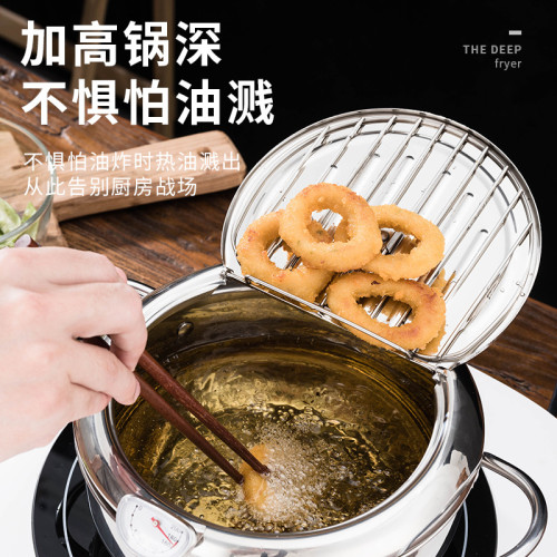 天婦羅油炸鍋家用小炸鍋304不鏽鋼可控溫省油迷你加高瓦斯炸油鍋