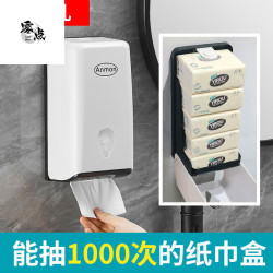 抽紙盒餐廳用餐巾紙壁掛式擦手紙巾盒商用小號擦手紙盒掛壁式