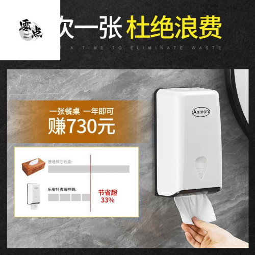 抽紙盒餐廳用餐巾紙壁掛式擦手紙巾盒商用小號擦手紙盒掛壁式 抽紙盒餐廳用餐巾紙壁掛式擦手紙巾盒商用小號擦手紙盒掛壁式