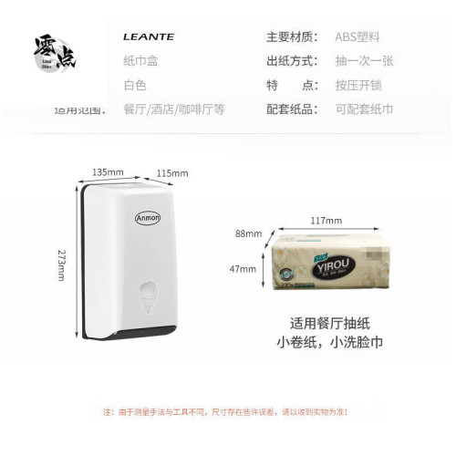 抽紙盒餐廳用餐巾紙壁掛式擦手紙巾盒商用小號擦手紙盒掛壁式 抽紙盒餐廳用餐巾紙壁掛式擦手紙巾盒商用小號擦手紙盒掛壁式