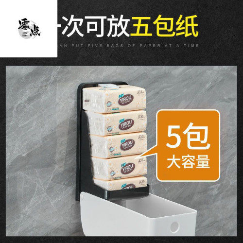 抽紙盒餐廳用餐巾紙壁掛式擦手紙巾盒商用小號擦手紙盒掛壁式 抽紙盒餐廳用餐巾紙壁掛式擦手紙巾盒商用小號擦手紙盒掛壁式