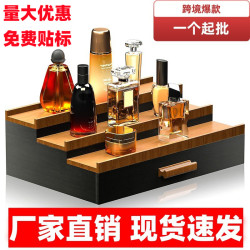  木質化妝品收納盒 帶抽屜隱藏層香水展示架階梯式香水收納盒