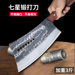 七星刀專用純手工鍛打商用斬骨刀老式加厚剁骨刀鐵匠屠夫砍骨刀斧
