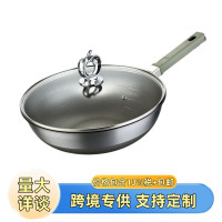 翰樂 鈦鍋無塗層不沾鍋不會生鏽不用養鍋爐灶通用炒鍋家用炒菜鍋