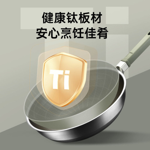 翰樂 鈦鍋無塗層不沾鍋家用炒菜鍋不鏽鋼炒鍋電磁爐瓦斯爐通用