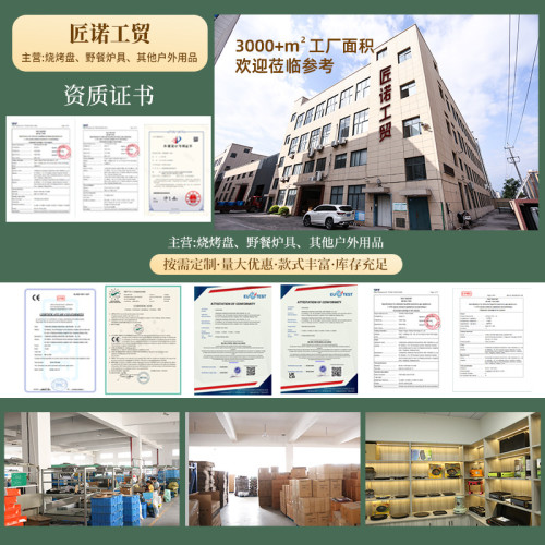 可攜式瓦斯卡式爐野外防風烤肉爐露營野餐可攜式家用燒烤架烤肉盤