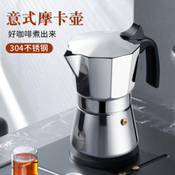 不鏽鋼意大利摩卡壺咖啡壺歐式濃縮 顔色需起訂量