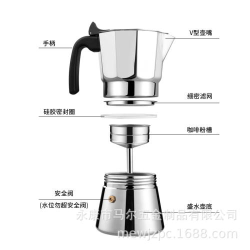 不鏽鋼意大利摩卡壺咖啡壺歐式濃縮 顔色需起訂量