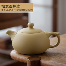 黃段泥紫砂茶壺半手工泡茶壺功夫茶具泡茶器球孔家用大容量西施壺