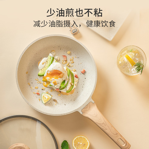 麥飯石鍋具套裝全套家用不沾鍋炒菜鍋平底鍋組合灶電通用四件套