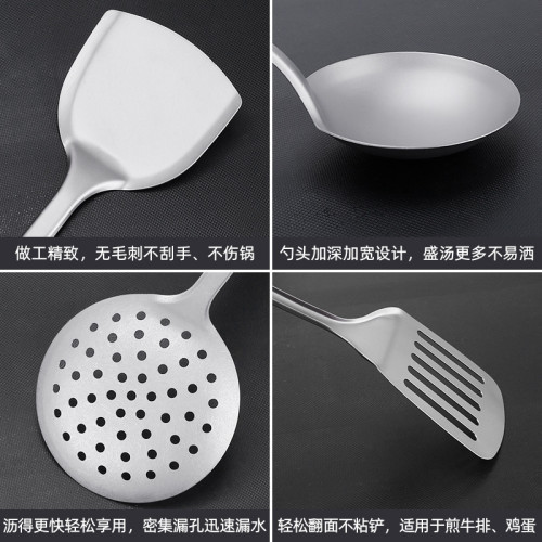純鈦鍋鏟湯勺漏勺家用炒菜鍋鏟子中式防燙家用飯店烹飪廚具套裝