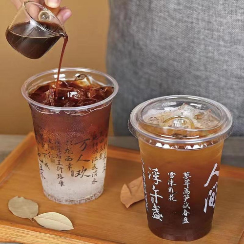 PET98口徑冰美式400ml一次性塑膠冷飲咖啡杯子冰拿鐵杯
